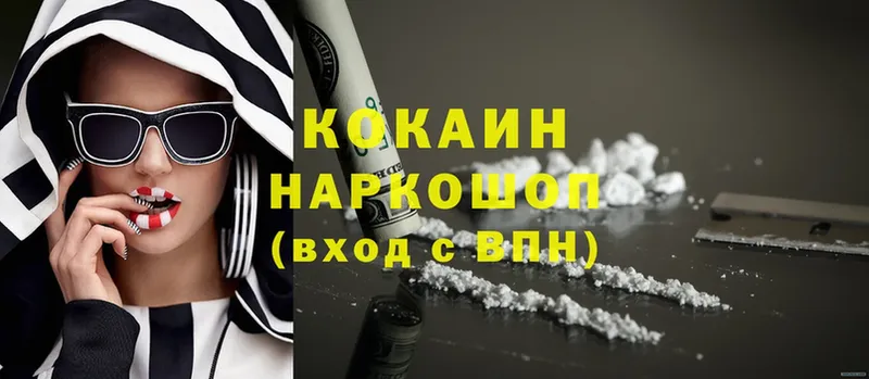 blacksprut ONION  Благодарный  COCAIN Колумбийский 