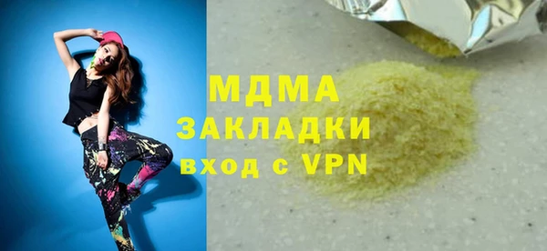 прущая мука Аркадак