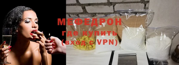 мефедрон мука Арсеньев