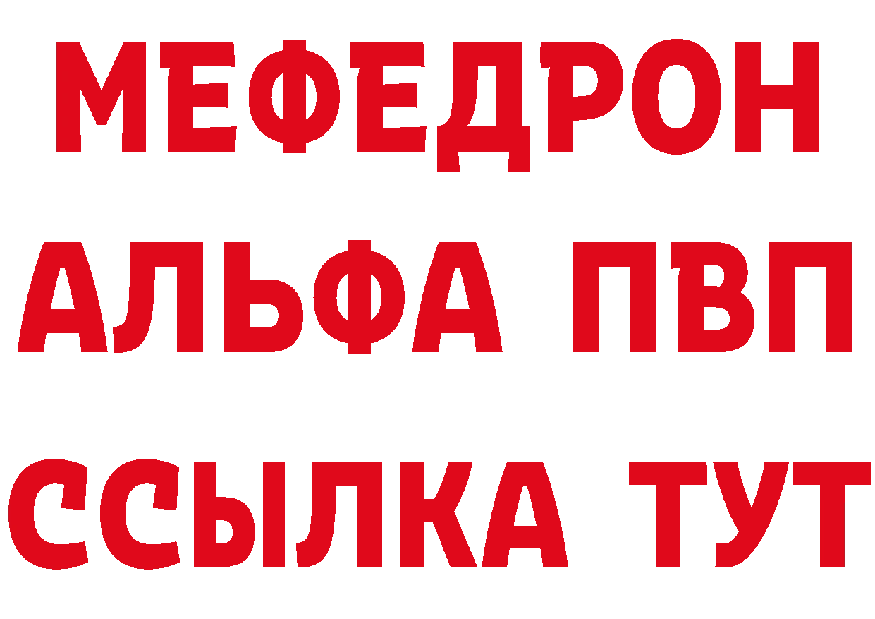 Как найти наркотики?  как зайти Благодарный